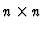 $n\times n$