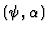$(\psi,\alpha)$