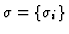 ${\bf\sigma}=\{\sigma_i\}$