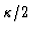$\kappa/2$