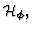 ${\cal H}_\phi , $